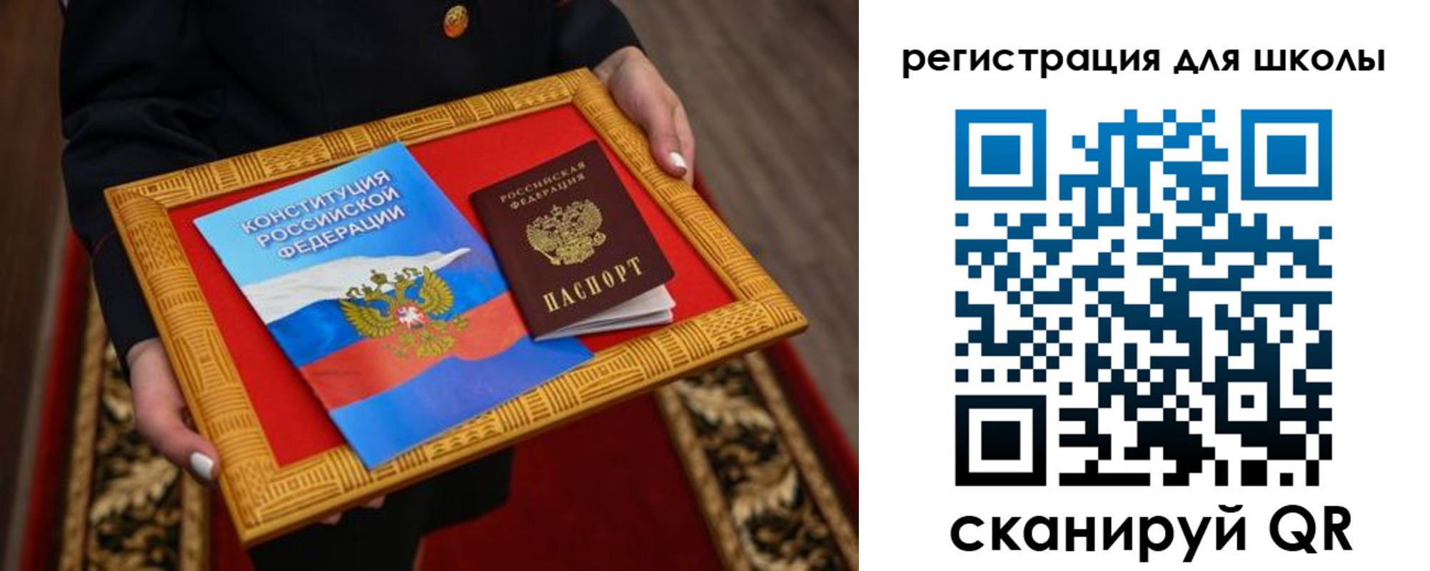 временная регистрация купить в Можайске