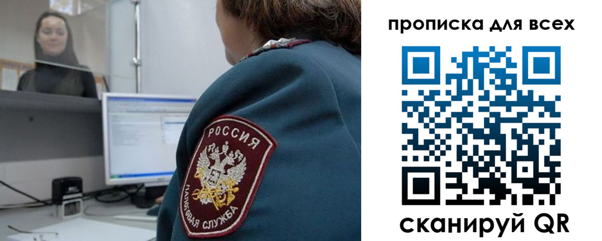 временная регистрация гарантия в Можайске