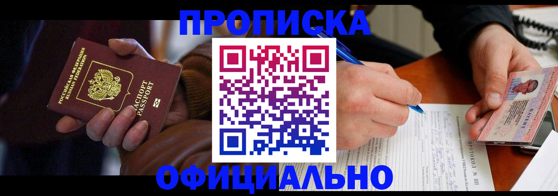 форма 3 в Можайске